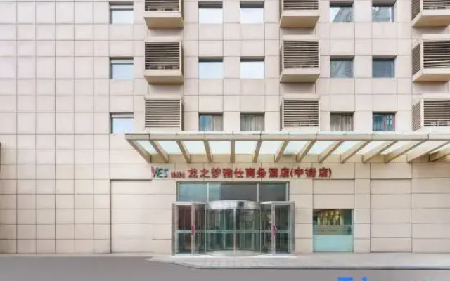 Longemont Yashi Business Hotel (Zhongjie Street，Shenyang)