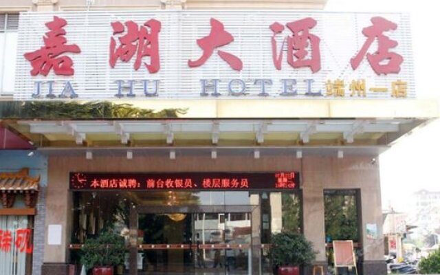 Jia Hu Hotel