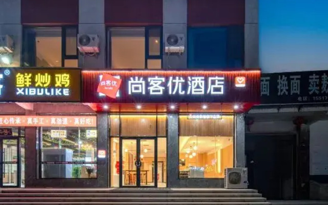 Shankee Hotel (Anyangshi Neihuang Tianshizhen)