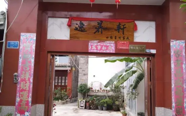 Yiyangxuan Hostel