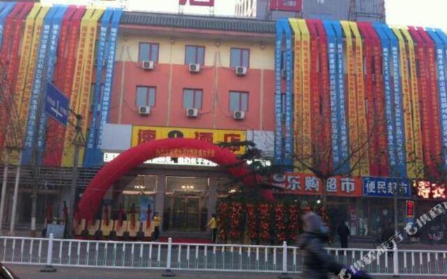 Super 8 Hotel Hebei Langfang Bazhou Walking Street