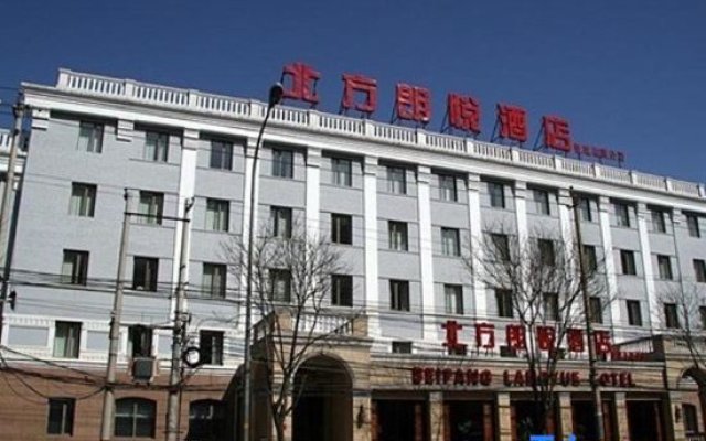 Beifang Langyue Hotel (Beijing Financial Street)
