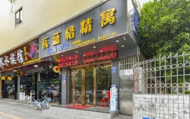 Dongguan Walange Jingyu Apartment (Qingxi Store)