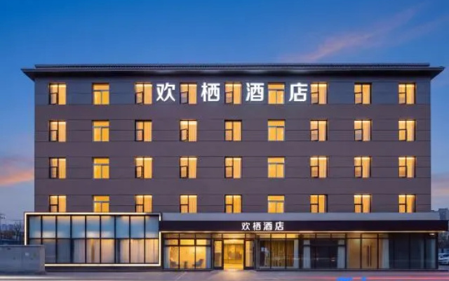 Home Inn（Chengdu Longquan YIdu middle road Aerospace store） – Exterior – Chengdu