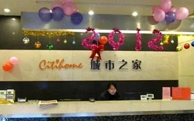 Citi Home Hotel (Hefei Pedestrian Street Dadongmen Subway Station)