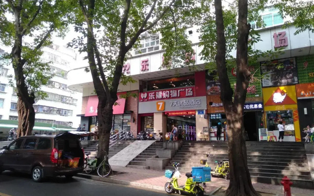 7 Days Premium· Shenzhen Zhuzilin Metro Station