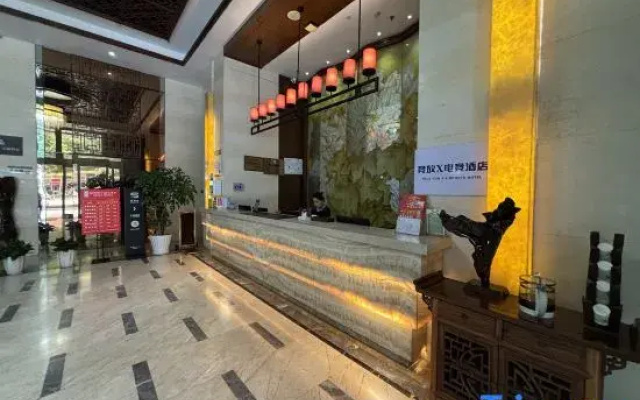 Jingfang X E-Sports Hotel (Guanghua Park Subway Station)
