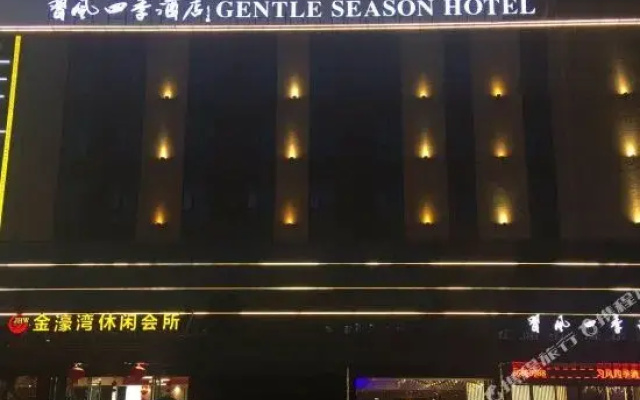 Paco Hotel (Guangzhou North Railway Station Huacheng Road Metro)