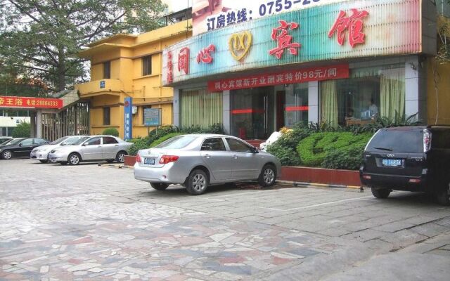 Tongxin Hotel - Shenzhen