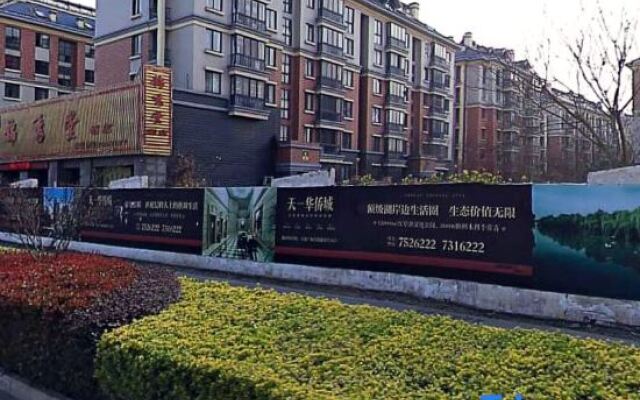 Tianchang Fudu International Hotel (Tianchang Middle School Branch)