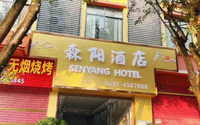 Shengweiyasenyang Hotel (Nongmo Lake Park Branch)