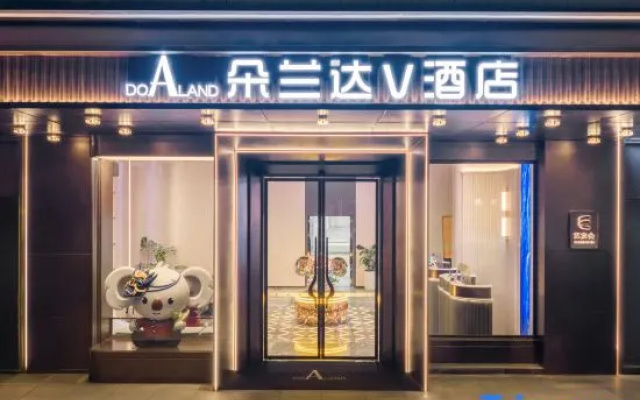 DO A LAND V Hotel (Guiyang North Railway Station International Exhibition Center Branch) – Exterior – Guiyang