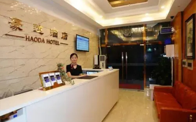 Chongqing Haoda Hotel