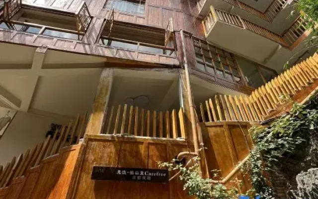 Worry-free-He Shan Ji Carefree Holiday Homestay