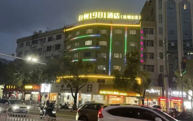 Taizhou 1981 Hotel (Sanmen Shangyang Road Branch)