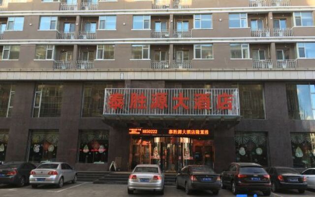 Taishengyuan Hotel