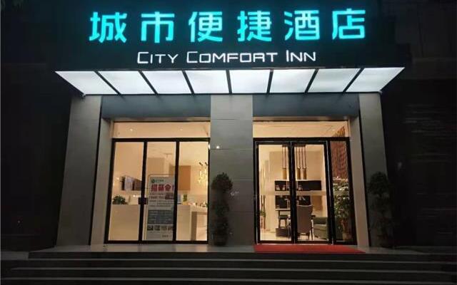 City Comfort Inn Ningyuan Shundi Square