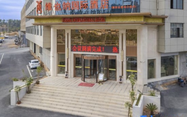 Vienna International Hotel (Poyang Wetland Park) – Exterior – Shangrao