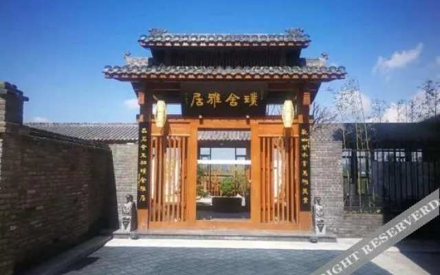 Pushe · Yaju Hotel