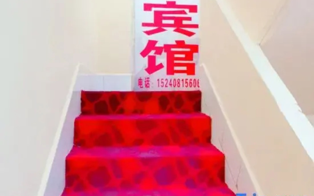 Zhenxiong Nanshe Hotel