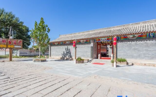 Badaling Chadao Guxuan Homestay