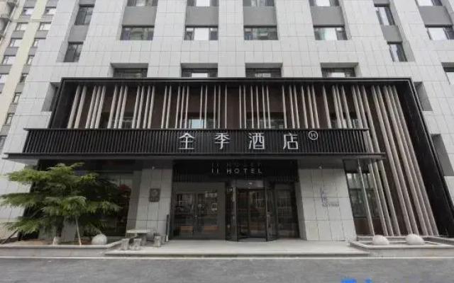 JI Hotel (Weihai Rongcheng High-Speed Railway Station)