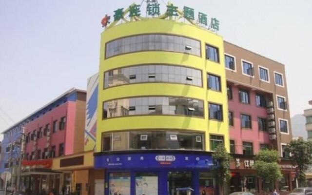 Zhonghao Hotel - Wenzhou