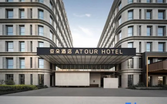 Urumqi Sand Ship Outlet Tianshan Airport Atour Hotel – Exterior – Urumqi
