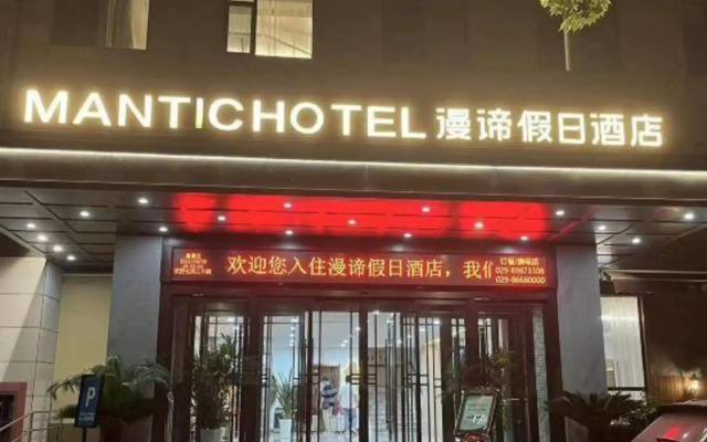 Xi'an  Mantic   Holiday  Hotel