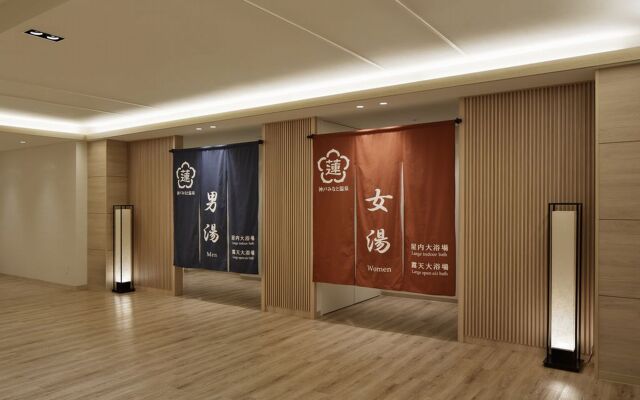 Kobe Minato Onsen Ren - Adult Only