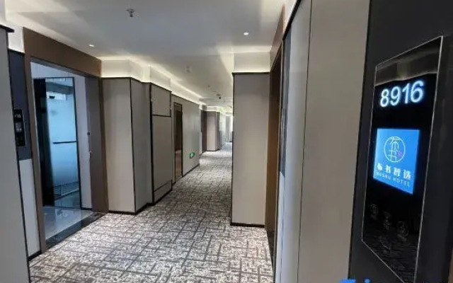 Xiamen Bu Shu Zhi Xuan Hotel