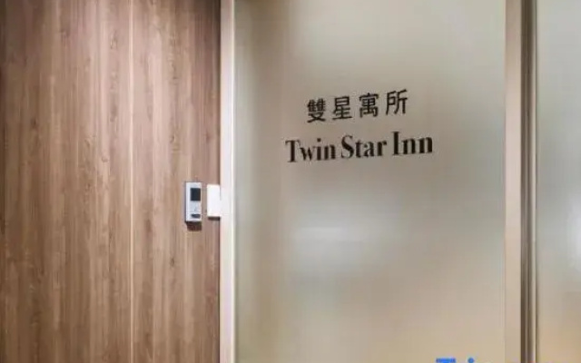 Twin Star Inn