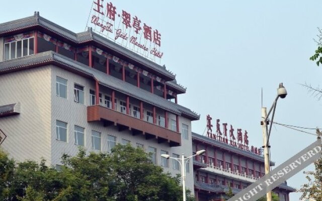 Luoyang Wangfu Jade Mansion Hotel