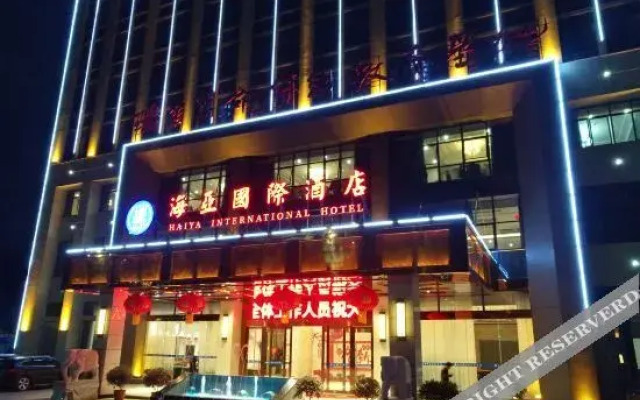 Haiya International Hotel