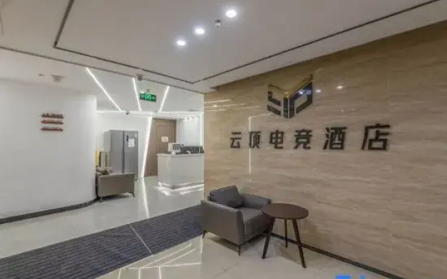 Yunding Hotel