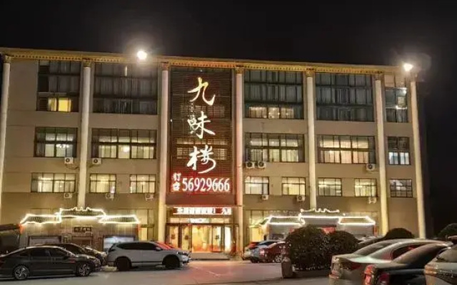 Yafeiya Hot Spring Hotel (only Henan Movie Town store)
