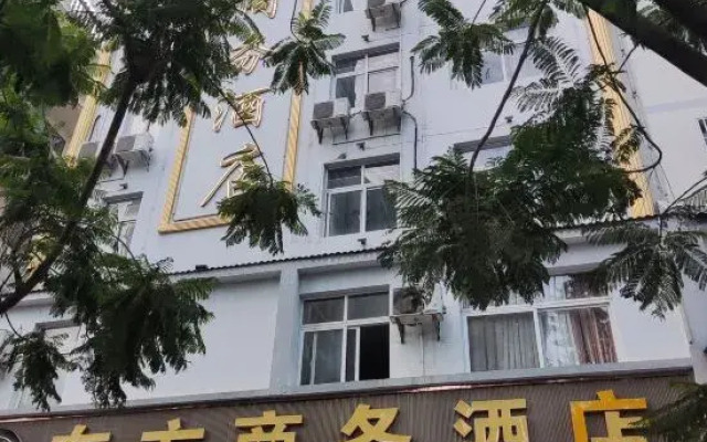 Wenshan Oriental Business Hotel