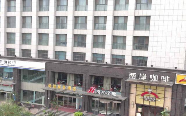 Jinxing Shangmei Hotel (Phoenix Food Street)