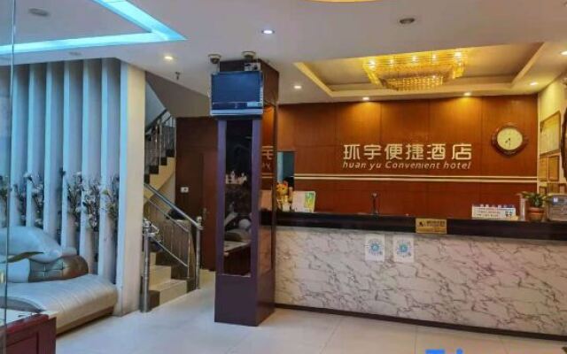 Lingshan Huanyu convenient hotel