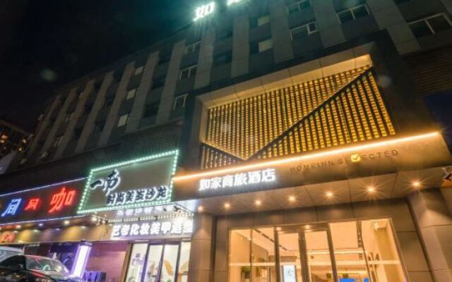 Homeinn Selected Hotel (Shenyang Shenbei New District Liaoning University Subway Station)