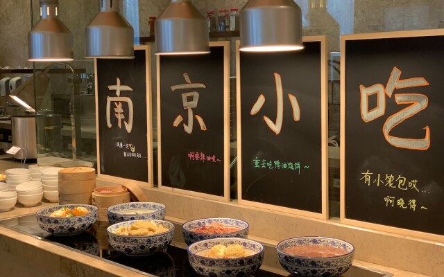Holiday Inn- Nanjing Qinhuai South By Ihg