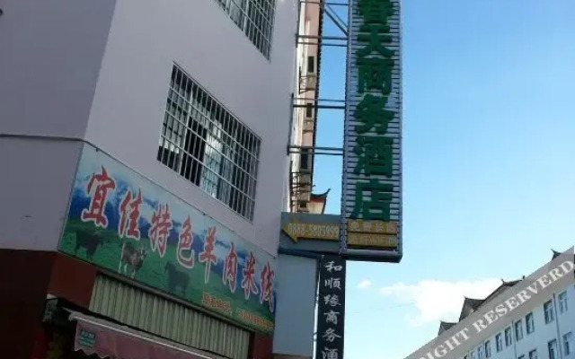 Gelichuntian Hotel