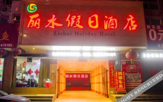 Weihui Lishui Holiday Hotel (Xinxiang Medical College No.1 Affiliated Hospital)