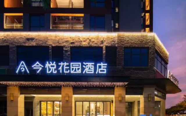 Jinyue Garden Hotel (Shenzhen Qianhai Free Trade Zone)
