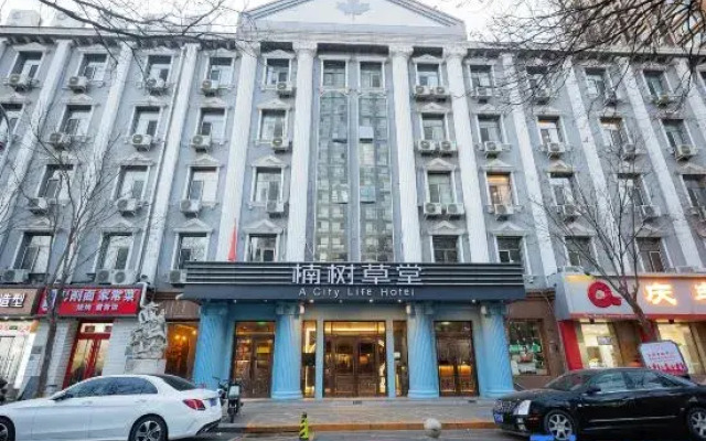 Beijing Nanshu Caotang Hotel (Guomao  Jianguomen Subway Station Branch)