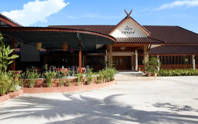 Ratchaphruek 2007