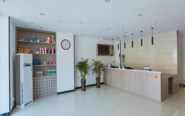 7 Days Premium·Qingdao Railway Station