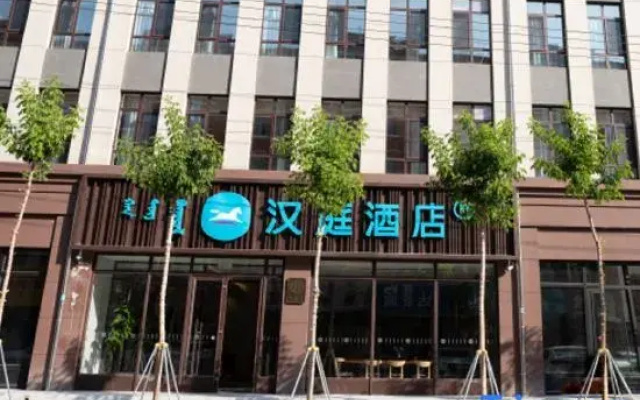 HanTing Hotel (Chifeng Linxi Zhenxinglou)