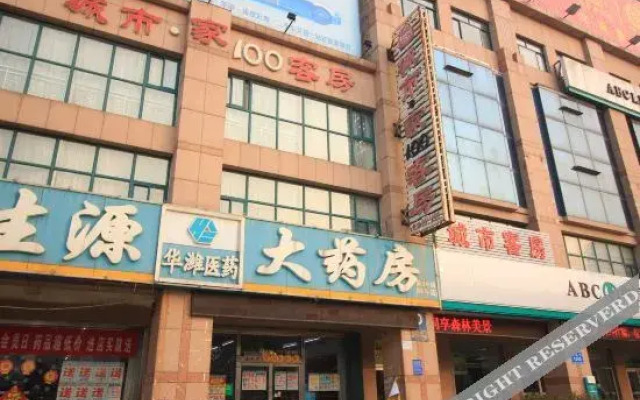 Weifang City Home 100 Rooms