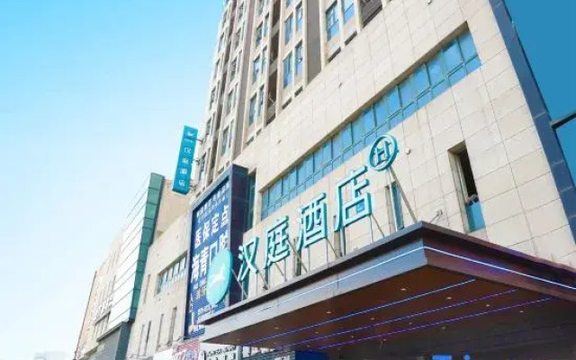 HanTing Hotel (Zhenjiang Dagang Hudie City Plaza)